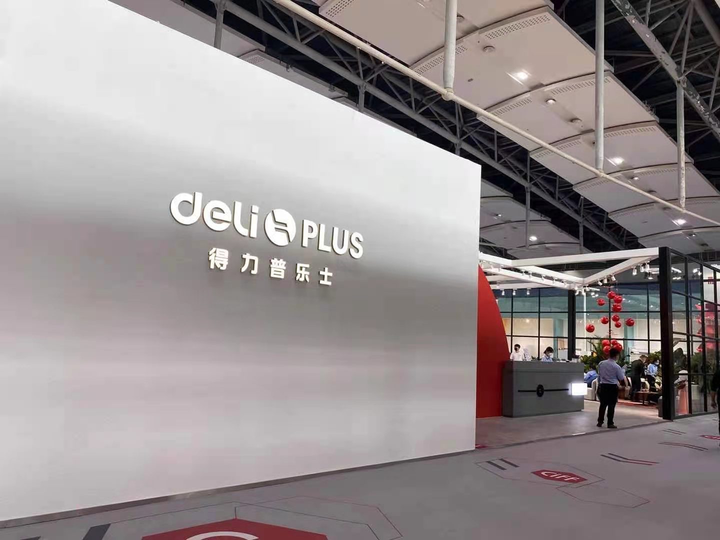 2021第47届中国国际家具博览会参展 2021第47届中国国际家具博览会参展